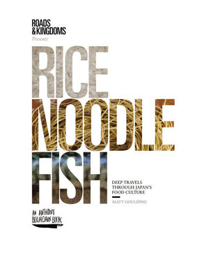 Rice, Noodle, Fish (9780062394040)